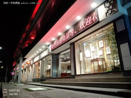 360手機N6拍照體驗