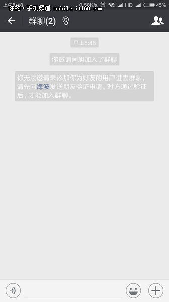 不用群發 也能知道微信朋友裡誰把你刪除