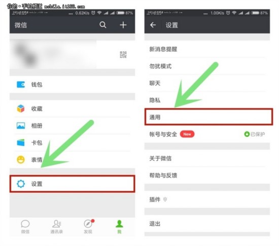 微信這個功能不關閉，再大的手機內存也不夠