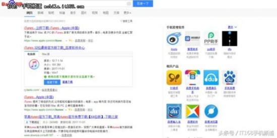 iOS 11如何設鈴聲？教你把喜歡的音樂當鈴聲