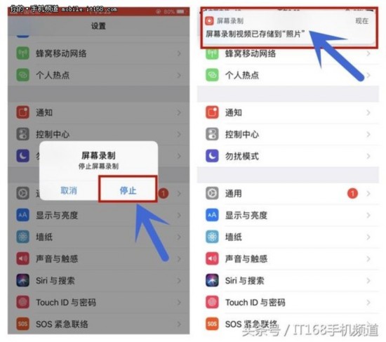 被安卓用戶嘲笑這麼久，iPhone終於可以錄屏