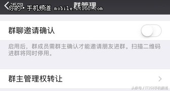 還在手動艾特微信群成員嗎？教你一鍵所有人