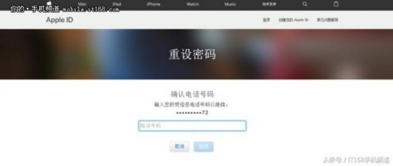 忘記Apple ID密碼怎麼辦？一分鐘找回密碼