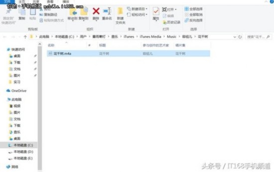 iOS 11如何設鈴聲？教你把喜歡的音樂當鈴聲