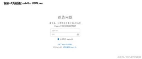 手抖買錯了？教你蘋果App Store退款流程
