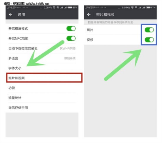 微信這個功能不關閉，再大的手機內存也不夠