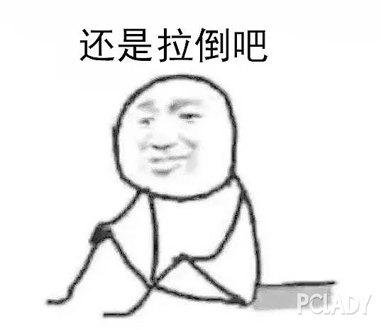 没错,我就是精致的佛系女孩了。