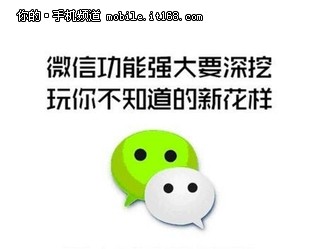 微信這個功能不關閉，再大的手機內存也不夠