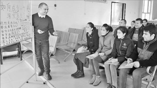 90后夫妻电商创业故事