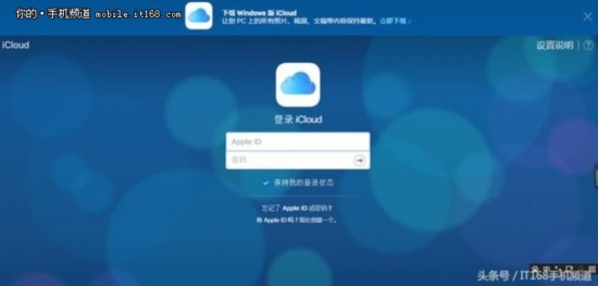 iPhone丟了自己找，簡單幾步讓小偷無處遁形