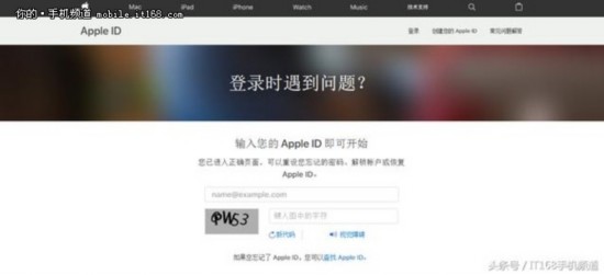 忘記Apple ID密碼怎麼辦？一分鐘找回密碼