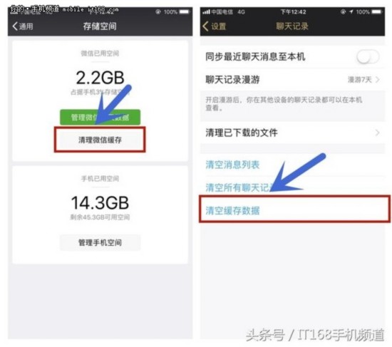 小內存iPhone的福音！教你手動釋放內存