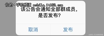 還在手動艾特微信群成員嗎？教你一鍵所有人