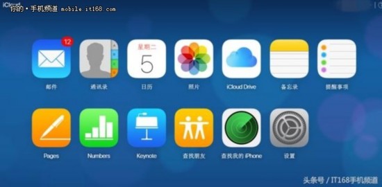 iPhone丟了自己找，簡單幾步讓小偷無處遁形