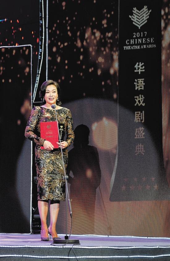 史可获2017华语戏剧盛典最佳女主角