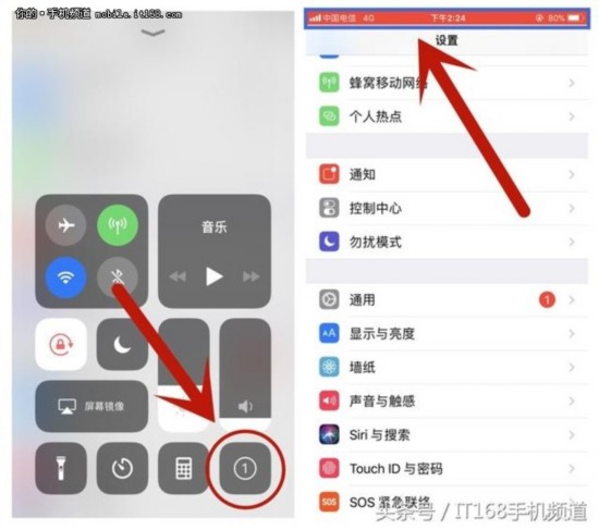 被安卓用戶嘲笑這麼久，iPhone終於可以錄屏