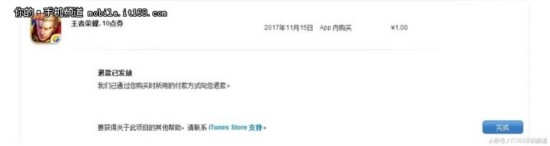 手抖買錯了？教你蘋果App Store退款流程