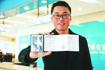 合肥发放首本网约车运输证 运管处提醒:合法营