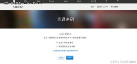 忘記Apple ID密碼怎麼辦？一分鐘找回密碼