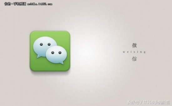 如何修改微信號？小編手把手教你改