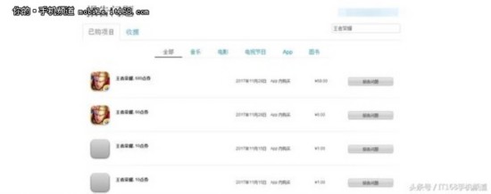 手抖買錯了？教你蘋果App Store退款流程