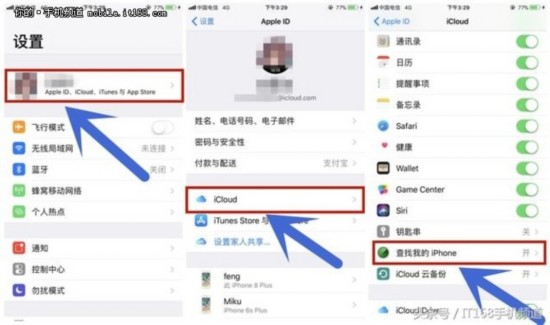 iPhone丟了自己找，簡單幾步讓小偷無處遁形
