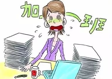 可是安排的工作量在正常工作时间内根本无法完成,必须加班才能完成