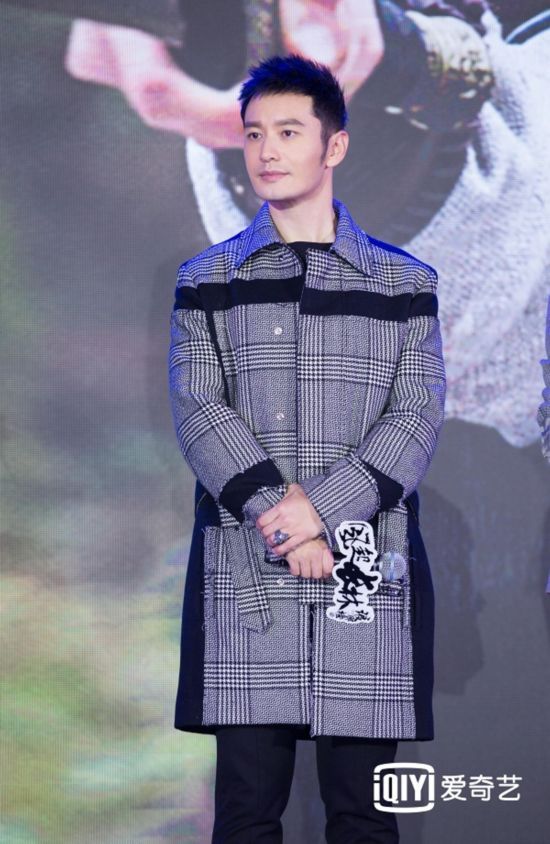 《琅琊榜之风起长林》12月18日开播 大梁家谱