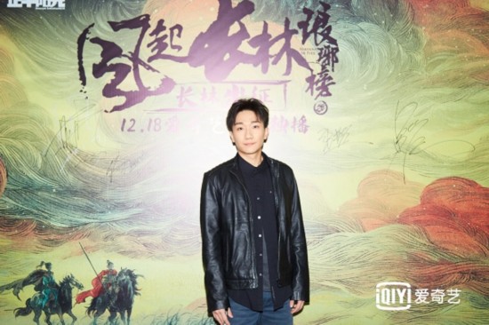 《琅琊榜之风起长林》12月18日开播 大梁家谱