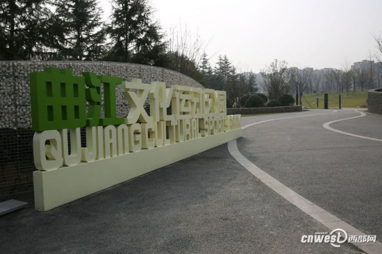 曲江文化运动公园成市民休闲好去处 可同时容