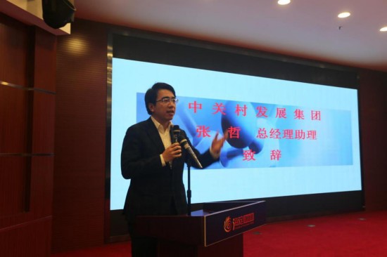 中关村人口_三个贵州人中关村店 地理位置,行车线路 净价网餐饮(3)
