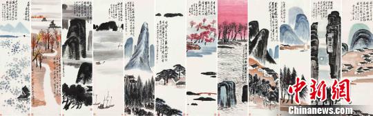 齊白石《山水十二屏》拍出9.315億成最貴中國藝術(shù)品