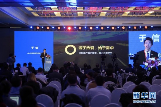 龙湾永中中学_信永中和北京经理收入