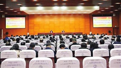 力社保局举办学习贯彻党的十九大精神专题培训班