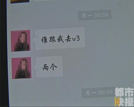 未成年女孩应聘模特被胁迫至南方卖淫 警方介