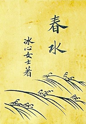 “新”诗如巷遇——百年中国新文学的另类记忆