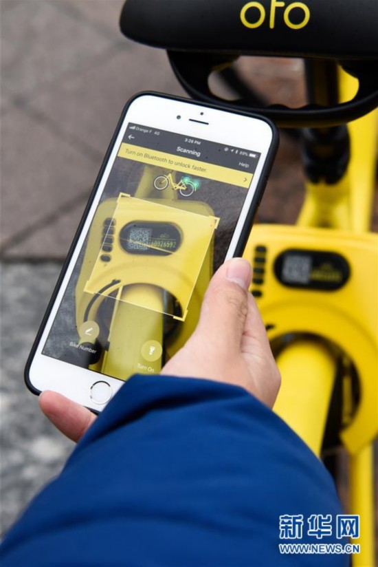 法国巴黎:OFO小黄车助力市民绿色出行
