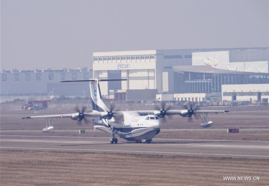 CHINA-GUANGDONG-LARGE AMPHIBIOUS AIRCRAFT-AG600-MAIDEN FLIGHT (CN)