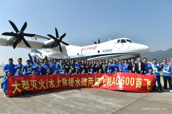 CHINA-GUANGDONG-LARGE AMPHIBIOUS AIRCRAFT-AG600-MAIDEN FLIGHT (CN)