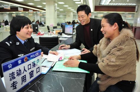 流动人口婚育证明_流动人口封面图