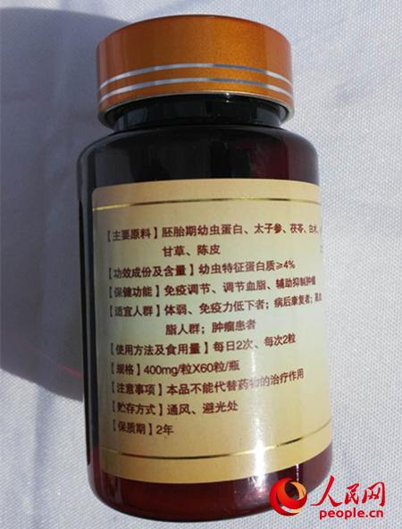 保健品、食品、药品有啥区别?两招炼就 火眼金