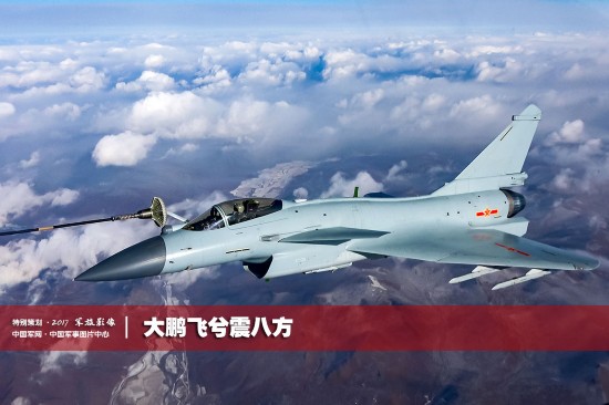 2017军旅影像:这一年,中国战机很忙