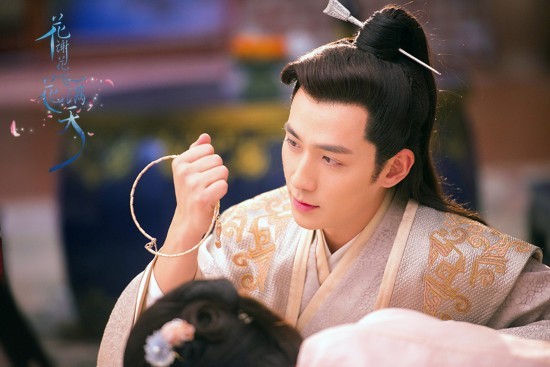 《花谢花飞花满天》朱一龙甜蜜告白张馨予