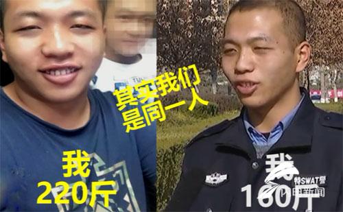 为捐髓救人淄博90后小伙5个月减肥60斤 曾跑