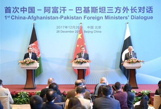 CHINA-BEIJING-AFGHANISTAN-PAKISTAN-FM-DIALOGUE (CN)