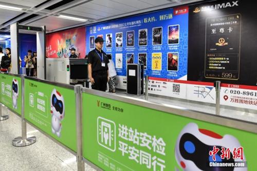 报告析城市基本公共服务:交通医疗住房最受关