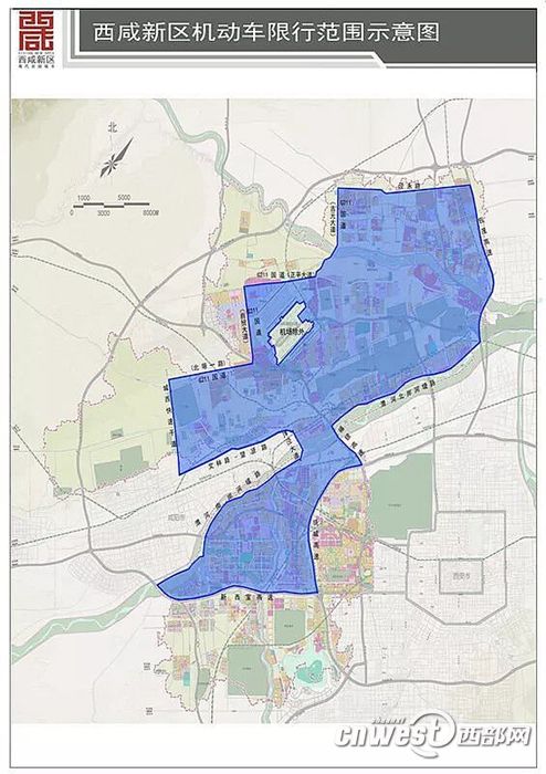 西咸新区明年1月1日至3月15日实施机动车冬防