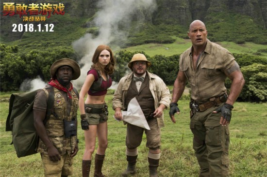 《勇敢者游戏》曝终极预告 真人版吃鸡战开启