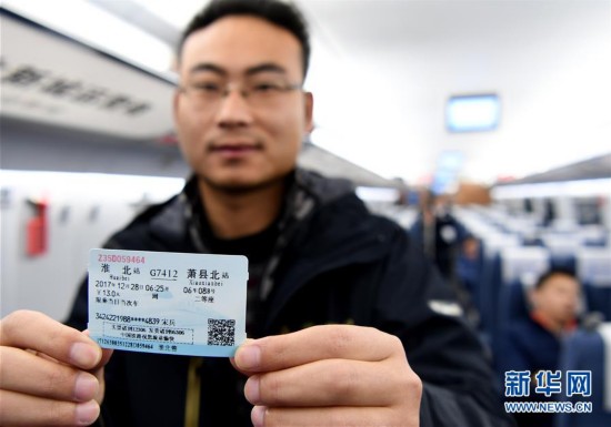 淮北至萧县北客车联络线开通运营