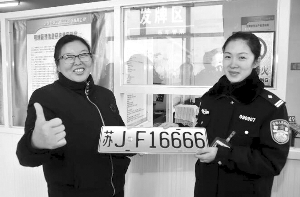 徐州、苏州、南通、盐城启用新能源汽车号牌